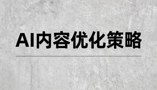 网络推广服务中节点可查技术的应用与维护要点